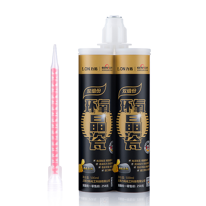 力拓：美缝剂  （上海）