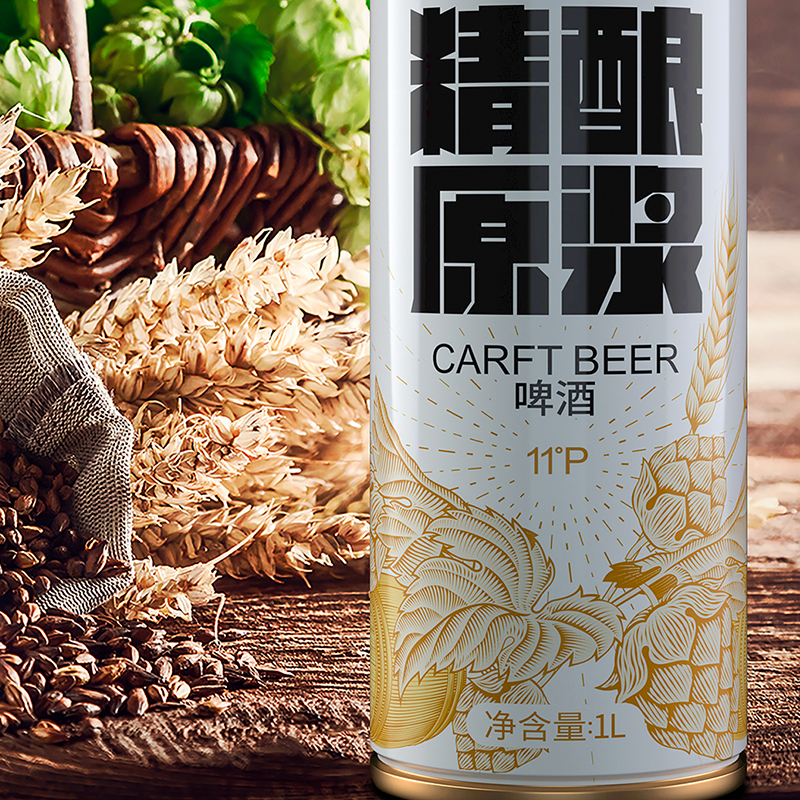 青亿：精酿原浆啤酒 （青岛）