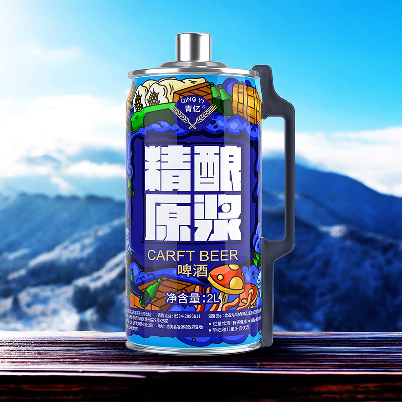 青亿：精酿原浆啤酒  （青岛）