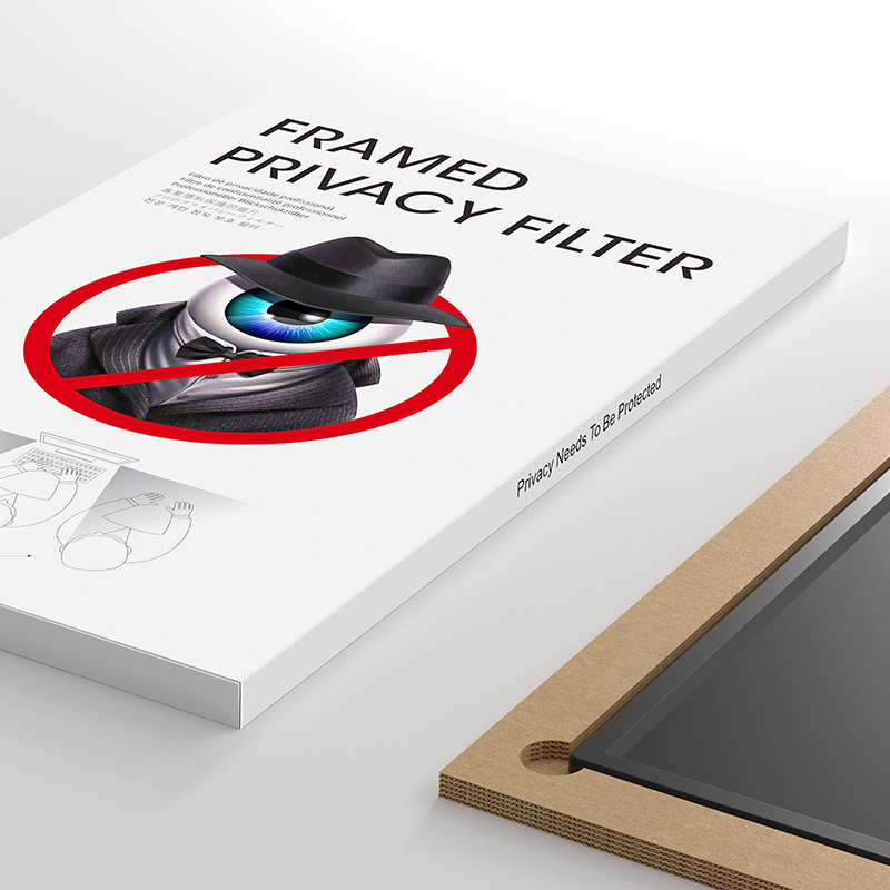 新一派：电脑防窥膜  （深圳）