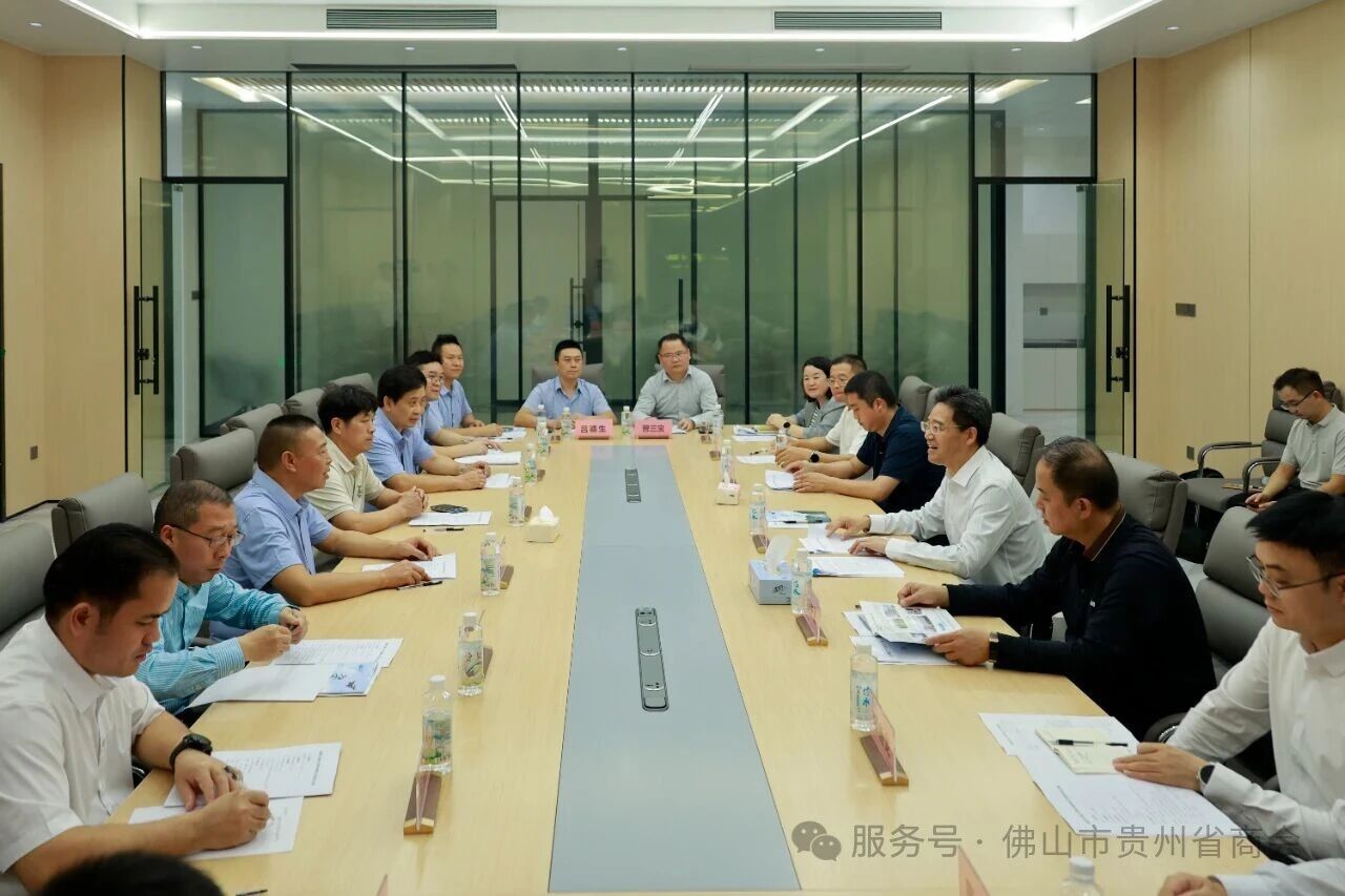 贵州省安顺市委副书记、市长尹恒斌率队到我会考察调研