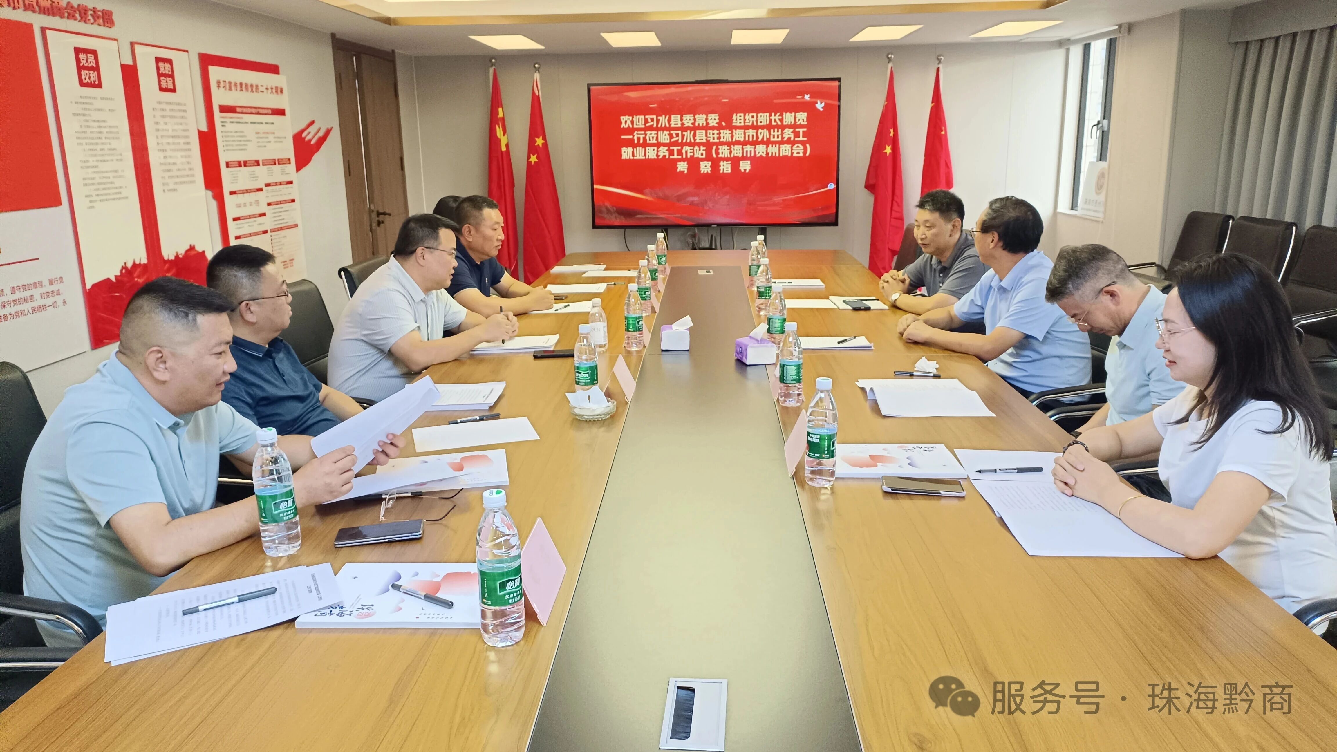 遵义医科大学珠海校区与珠海市贵州商会签署战略合作框架协议