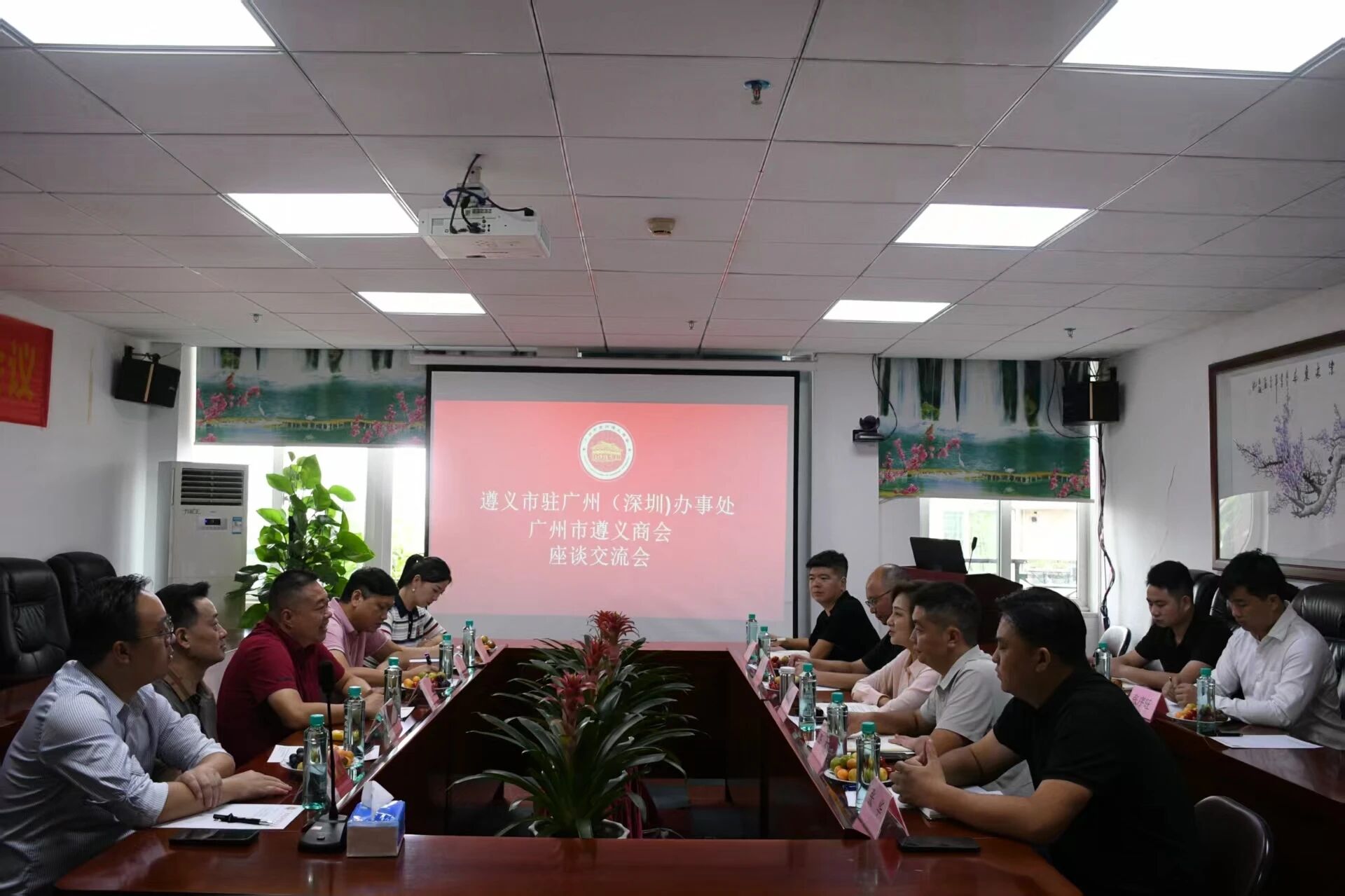 遵义市驻广州（深圳）办事处刘美珊主任率班子成员莅临我会展开座谈交流