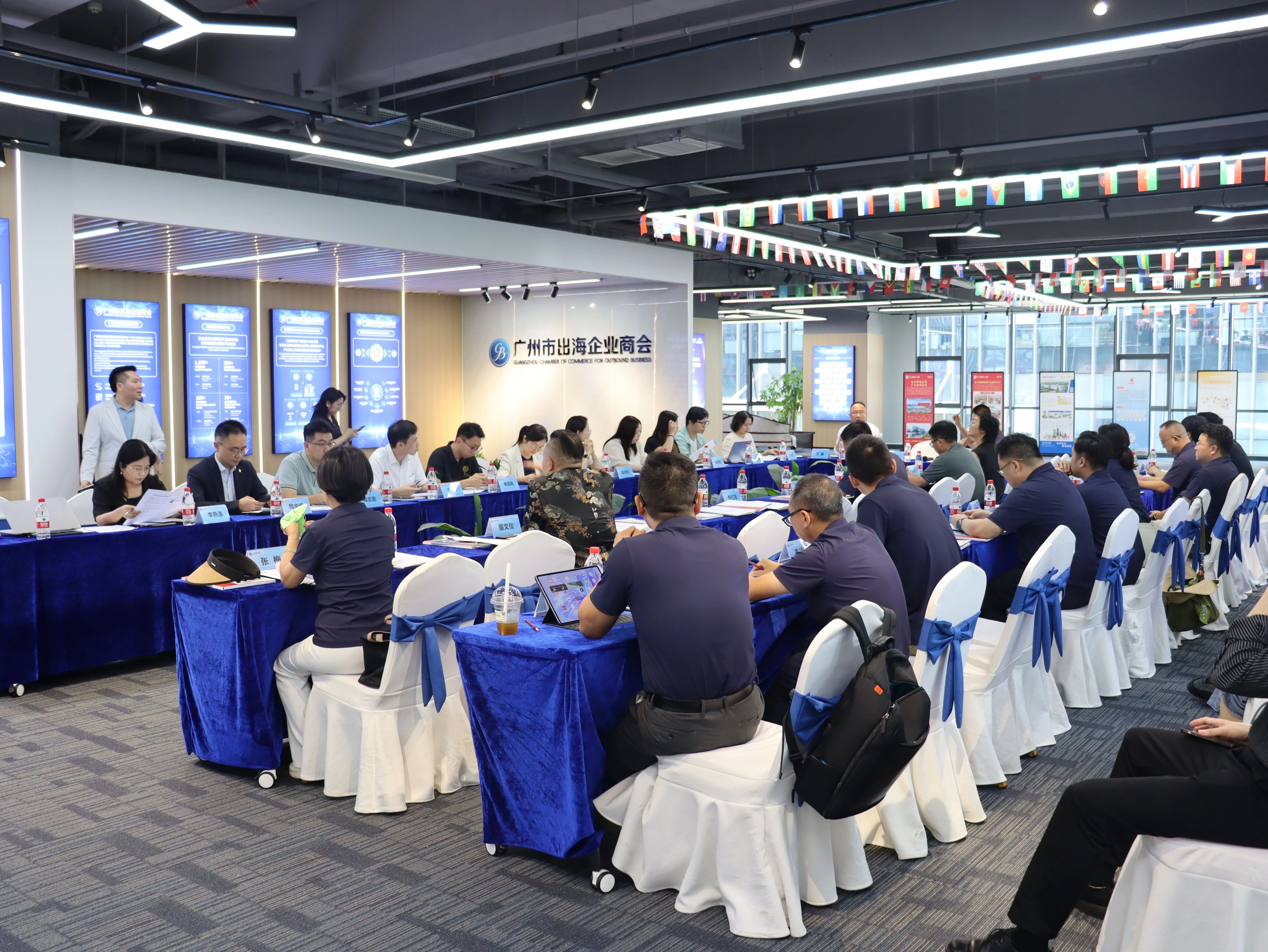 广州市贵州商会引领会员企业抱团出海